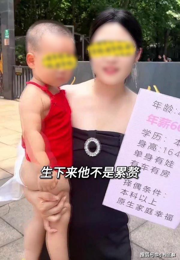 แม่เลี้ยงเดี่ยวหาคู่ แม่เลี้ยงเดี่ยวหาคู่