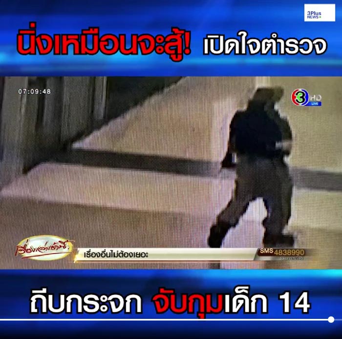 กราดยิงพารากอน กราดยิงพารากอน