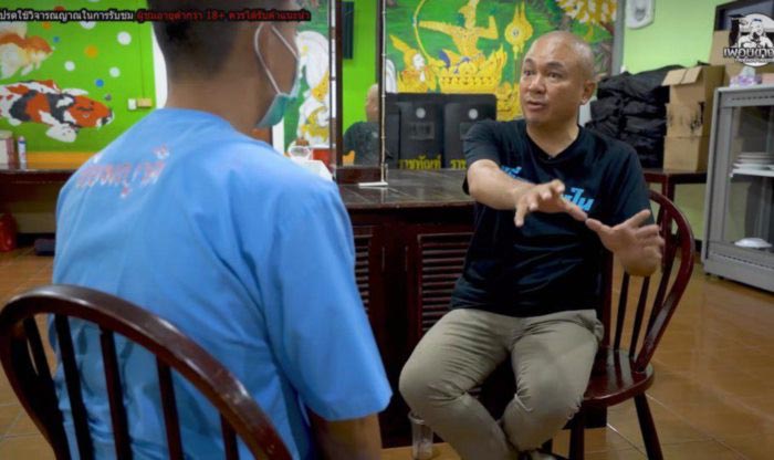 ราชทัณฑ์ จ่อดำเนินคดี โกบอย ราชทัณฑ์ จ่อดำเนินคดี โกบอย