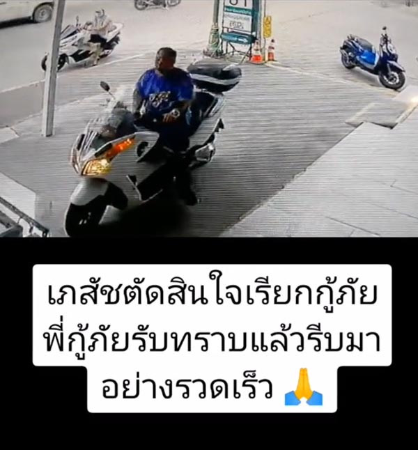 เภสัชกร ร้านขายยาประมเินอาการช่วยคนไข้ เภสัชกร ร้านขายยาประมเินอาการช่วยคนไข้