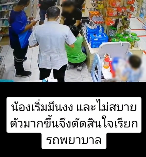 เภสัชกร ร้านขายยาประมเินอาการช่วยคนไข้ เภสัชกร ร้านขายยาประมเินอาการช่วยคนไข้