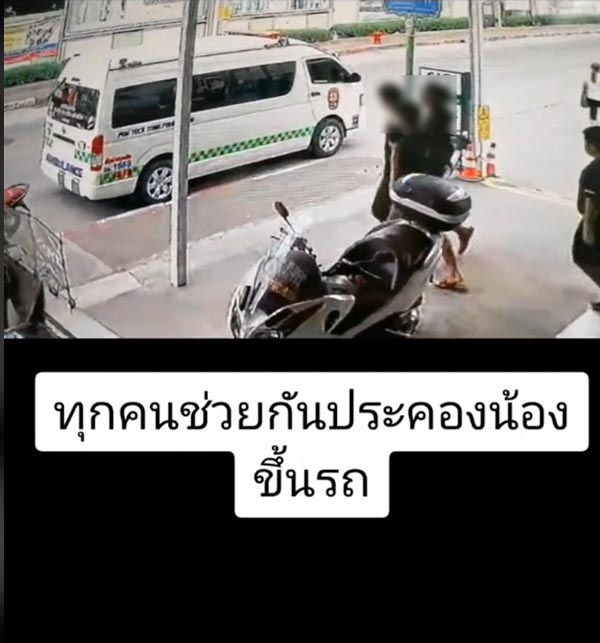 เภสัชกร ร้านขายยาประมเินอาการช่วยคนไข้ เภสัชกร ร้านขายยาประมเินอาการช่วยคนไข้