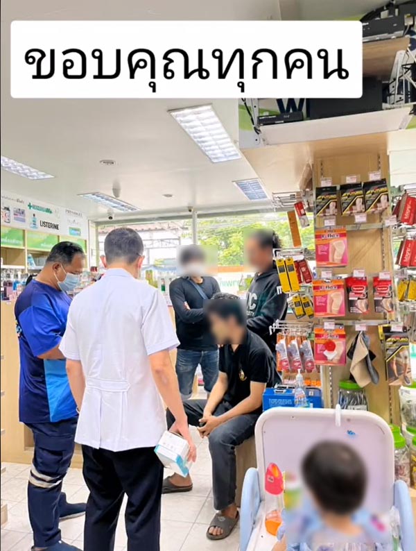 เภสัชกร ร้านขายยาประมเินอาการช่วยคนไข้ เภสัชกร ร้านขายยาประมเินอาการช่วยคนไข้