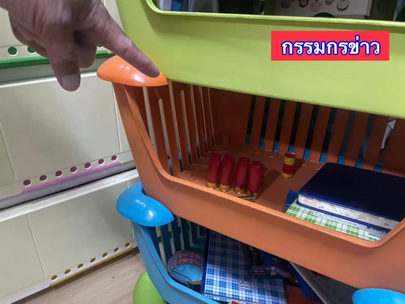 กราดยิงพารากอน กราดยิงพารากอน