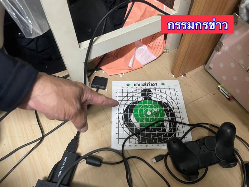 กราดยิงพารากอน กราดยิงพารากอน