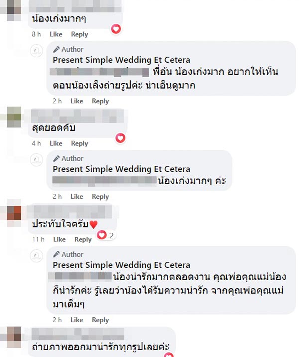 เด็ก 3 ขวบ ตากล้องในงานแต่งงาน เด็ก 3 ขวบ ตากล้องในงานแต่งงาน