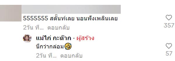 วิธีกล่อมลูกร้องดัง วิธีกล่อมลูกร้องดัง