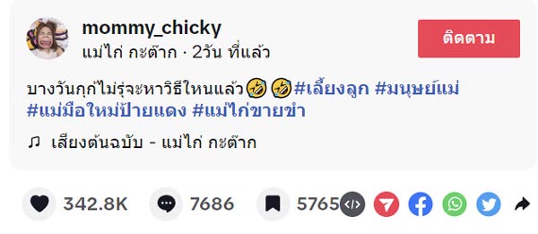 วิธีกล่อมลูกร้องดัง วิธีกล่อมลูกร้องดัง