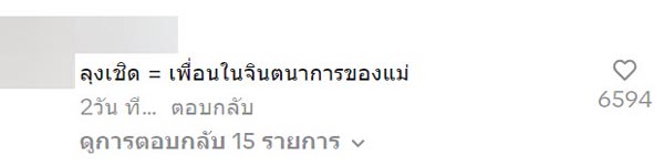 วิธีกล่อมลูกร้องดัง วิธีกล่อมลูกร้องดัง