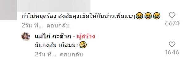 วิธีกล่อมลูกร้องดัง วิธีกล่อมลูกร้องดัง