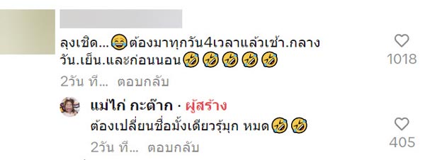 วิธีกล่อมลูกร้องดัง วิธีกล่อมลูกร้องดัง