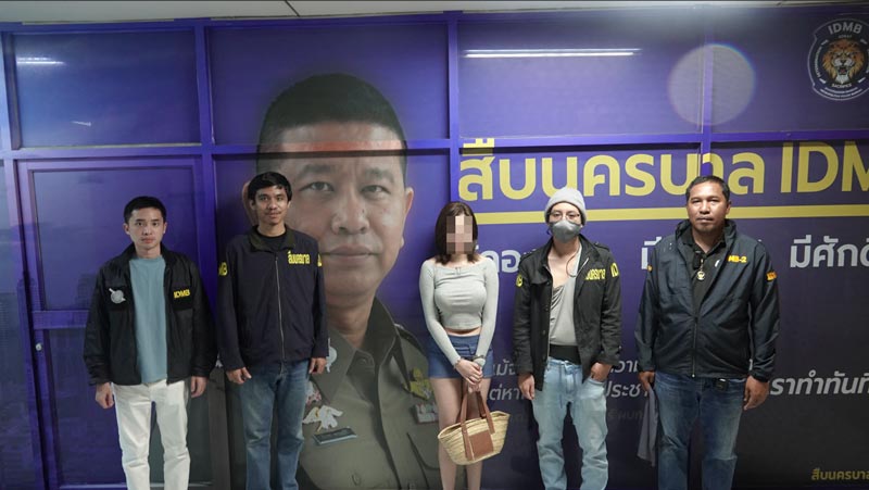 ใบเฟิร์น เน็ตไอดอล ฉ้อโกง ใบเฟิร์น เน็ตไอดอล ฉ้อโกง