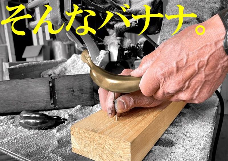 ค้อนกล้วยเหล็ก ค้อนกล้วยเหล็ก