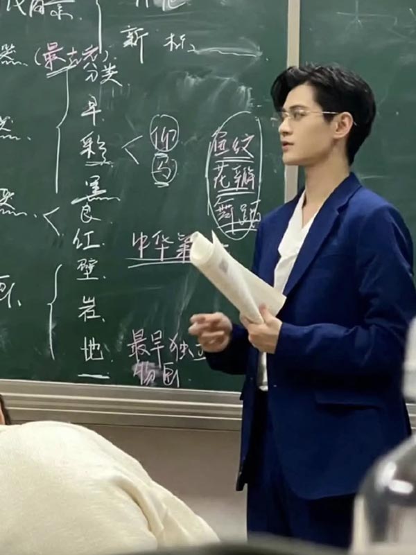 ครูหล่อ ครูหล่อ