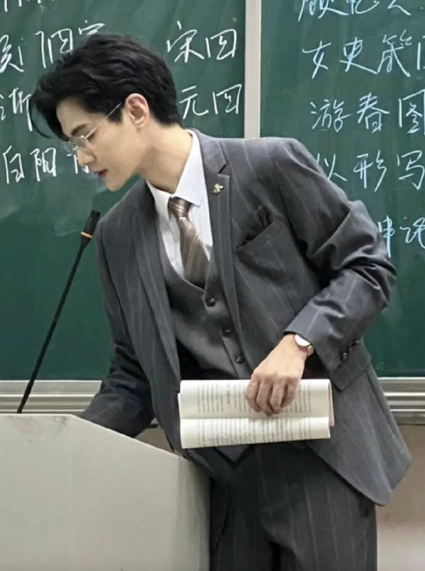 ครูหล่อ ครูหล่อ