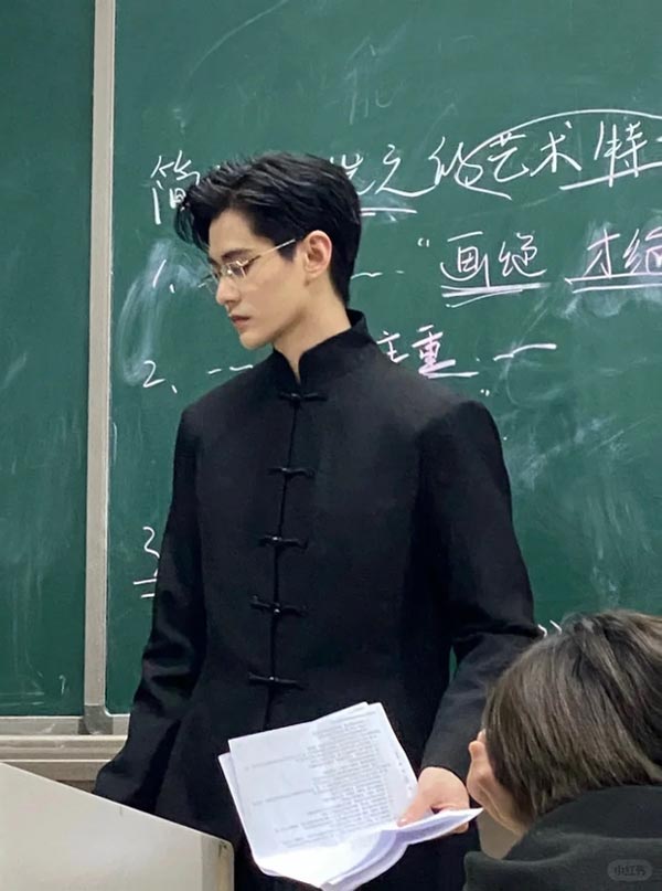 ครูหล่อ ครูหล่อ