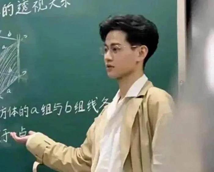 ครูหล่อ ครูหล่อ