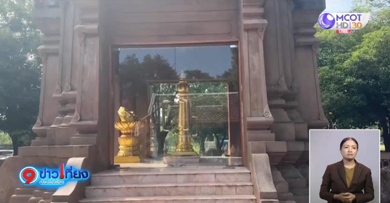 วิ่งแก้บนหย่าผัว วิ่งแก้บนหย่าผัว