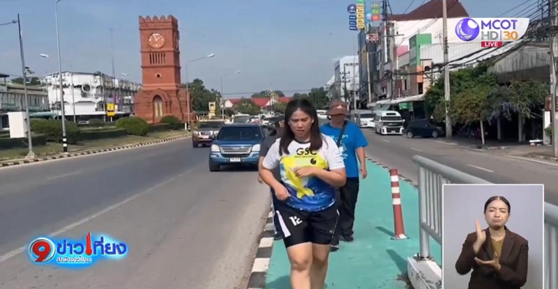 วิ่งแก้บนหย่าผัว วิ่งแก้บนหย่าผัว