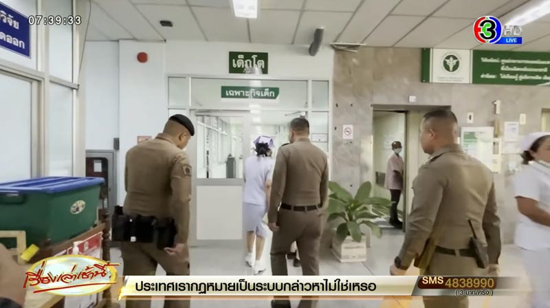 ข่าวเด็กโดนคนขับรถตู้ข่มขืน ข่าวเด็กโดนคนขับรถตู้ข่มขืน