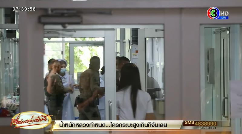 ข่าวเด็กโดนคนขับรถตู้ข่มขืน ข่าวเด็กโดนคนขับรถตู้ข่มขืน