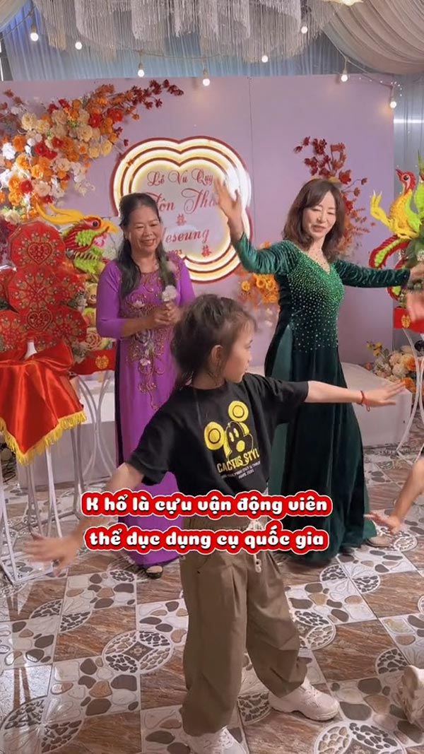 แม่สามีน่ารัก แม่สามีน่ารัก