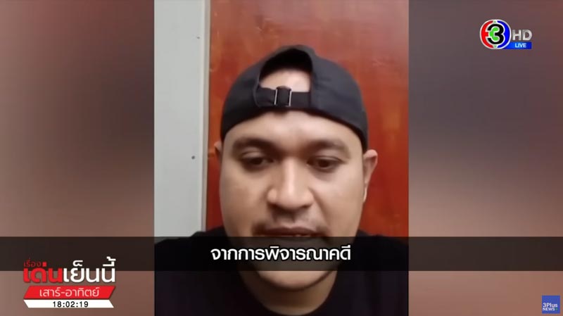 เสี่ยแป้ง นาโหนด เสี่ยแป้ง นาโหนด