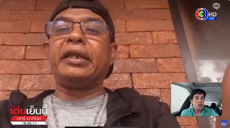 เสี่ยแป้ง นาโหนด เสี่ยแป้ง นาโหนด