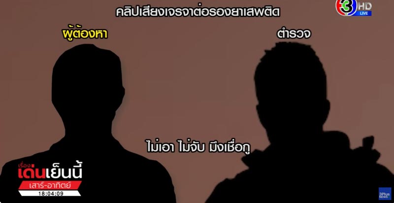 เสี่ยแป้ง นาโหนด เสี่ยแป้ง นาโหนด