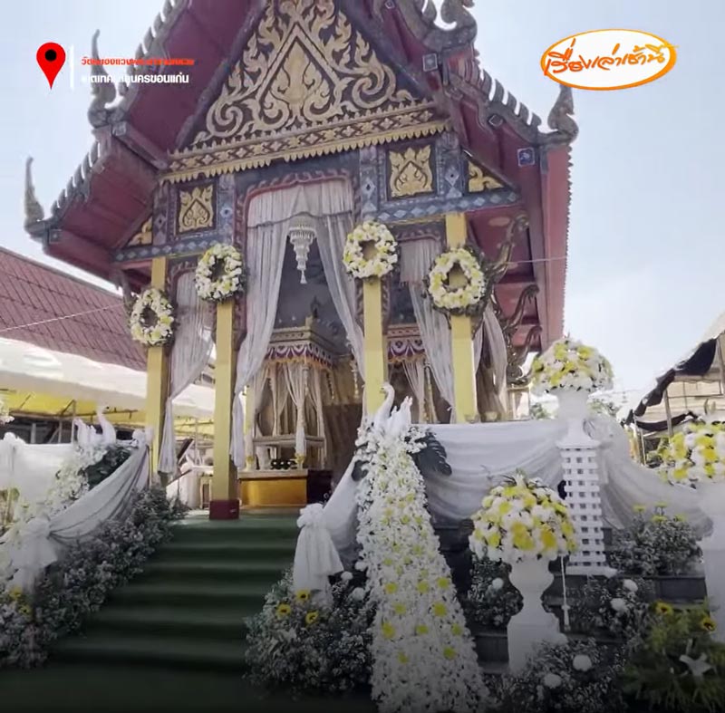 คู่รักหมอ เผาร่างพร้อมกัน คู่รักหมอ เผาร่างพร้อมกัน