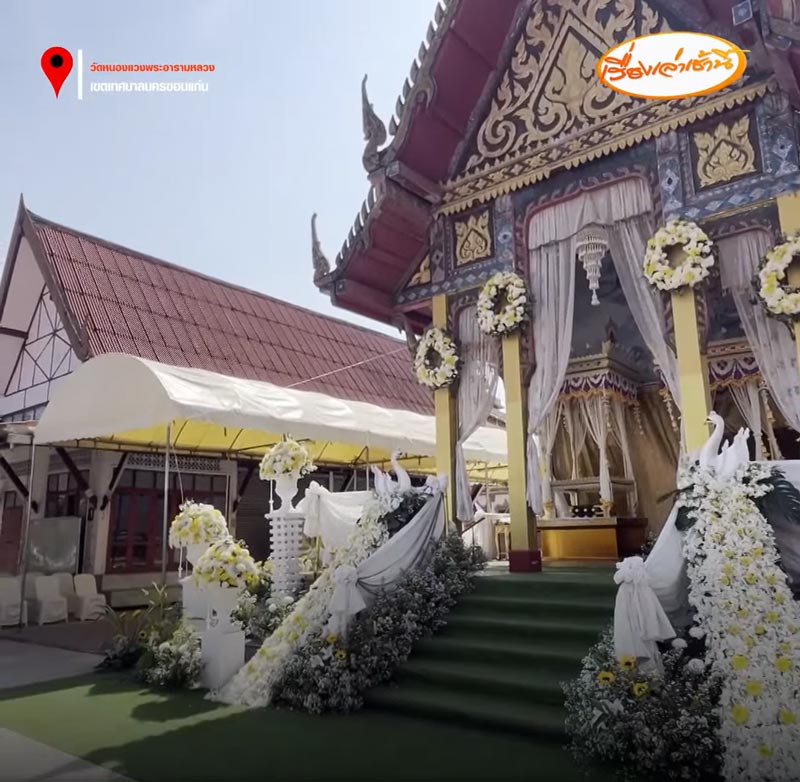 คู่รักหมอ เผาร่างพร้อมกัน คู่รักหมอ เผาร่างพร้อมกัน