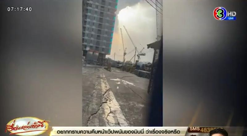 รถบรรทุกขนดินทำถนนยุบ รถบรรทุกขนดินทำถนนยุบ