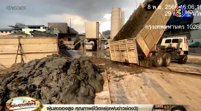 รถบรรทุกขนดินทำถนนยุบ รถบรรทุกขนดินทำถนนยุบ