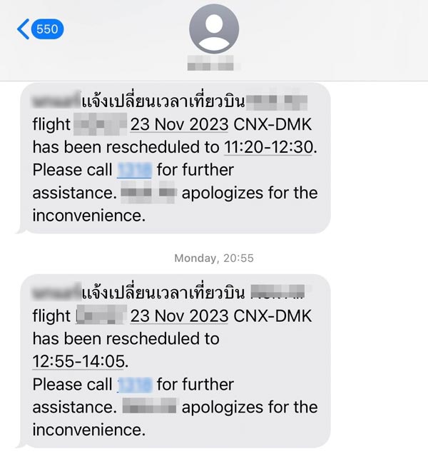 แยม ฐปณีย์ แยม ฐปณีย์