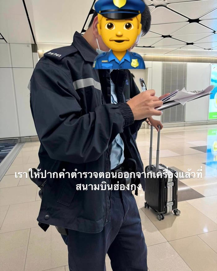 โจรขโมยของบนเครื่องบิน โจรขโมยของบนเครื่องบิน