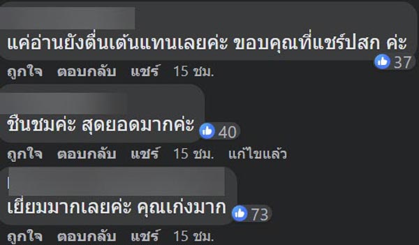 โจรขโมยของบนเครื่องบิน โจรขโมยของบนเครื่องบิน