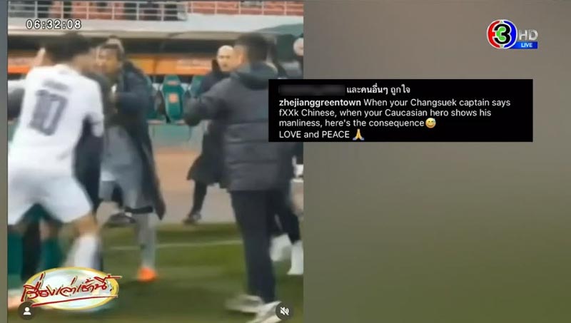 บุรีรัมย์ เจ้อเจียง บุรีรัมย์ เจ้อเจียง