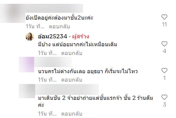 บิ๊กซี ดาวคะนอง บิ๊กซี ดาวคะนอง