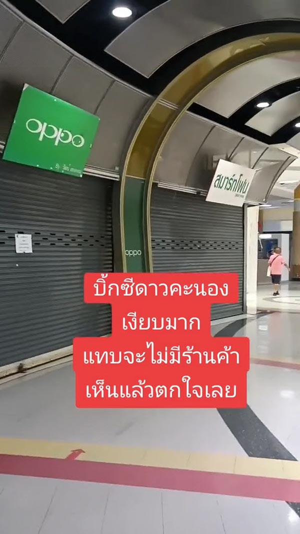 บิ๊กซี ดาวคะนอง บิ๊กซี ดาวคะนอง