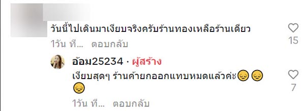 บิ๊กซี ดาวคะนอง บิ๊กซี ดาวคะนอง