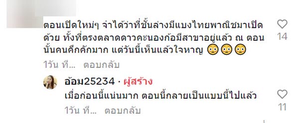 บิ๊กซี ดาวคะนอง บิ๊กซี ดาวคะนอง