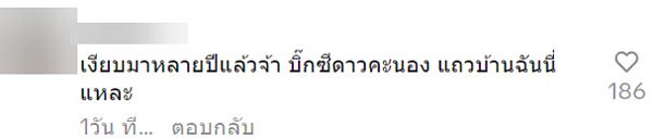 บิ๊กซี ดาวคะนอง บิ๊กซี ดาวคะนอง