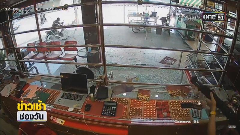 ยิงโจรปล้นร้านทอง ยิงโจรปล้นร้านทอง