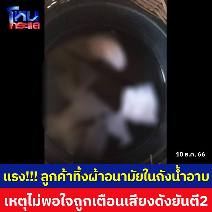 โฮมสเตย์ โฮมสเตย์