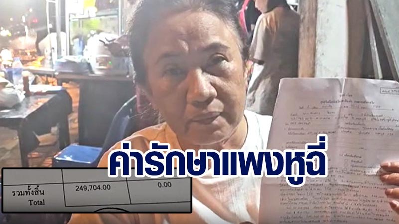 รักษาไข้หวัดใหญ่โรงพยาบาลเอกชน รักษาไข้หวัดใหญ่โรงพยาบาลเอกชน