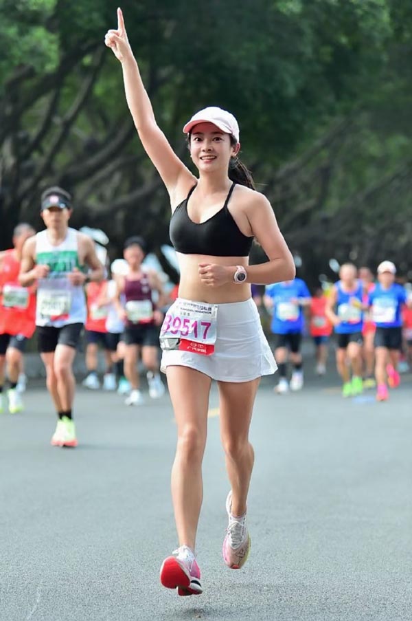 สาวนักวิ่งมาราธอน สาวนักวิ่งมาราธอน