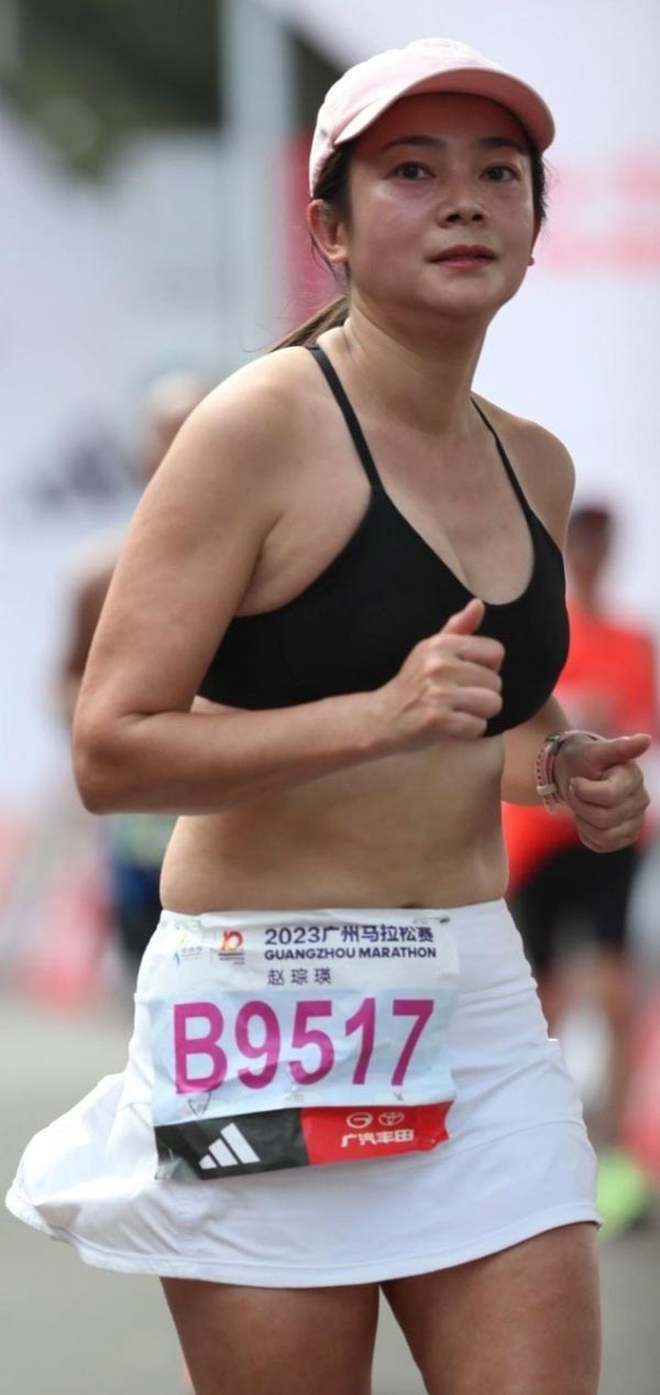 สาวนักวิ่งมาราธอน สาวนักวิ่งมาราธอน