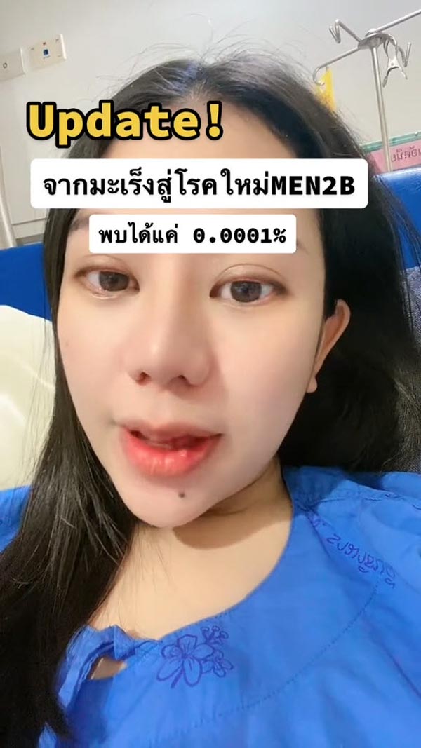 แม่ป่วยสู้เพื่อลูก แม่ป่วยสู้เพื่อลูก