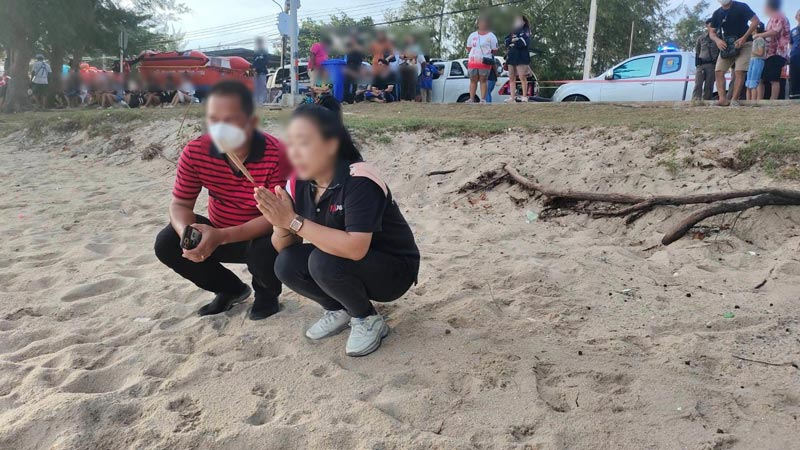 คนจมน้ำ คนจมน้ำ