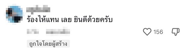 สอบครูผู้ช่วยผ่าน สอบครูผู้ช่วยผ่าน